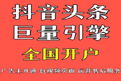 渠道开户返点如何提高转化率