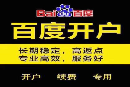 案例解读：百度竞价托管如何提升转化