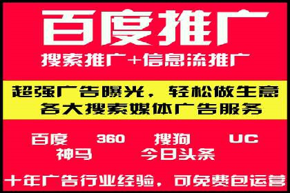 科技公司SEM外包战略的案例研究